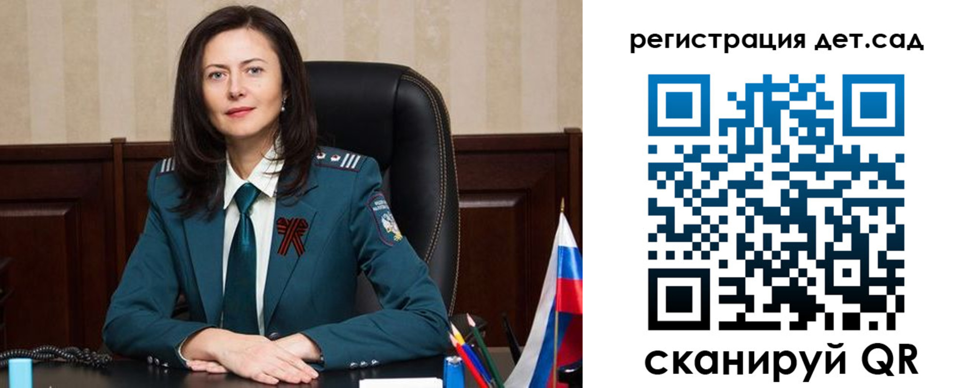 прописка паспорт в Ревде